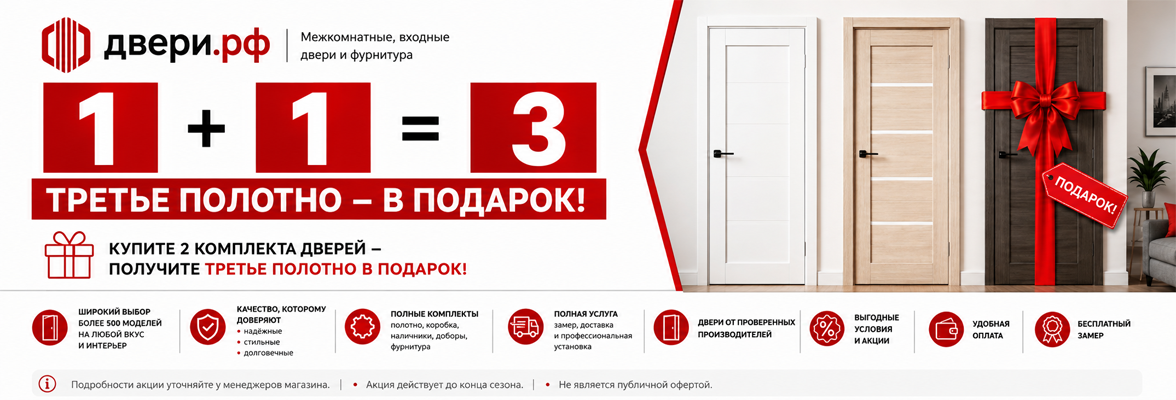 фото: 1 + 1 = 3