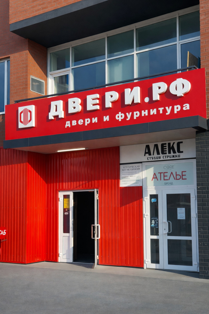 фото: О магазине