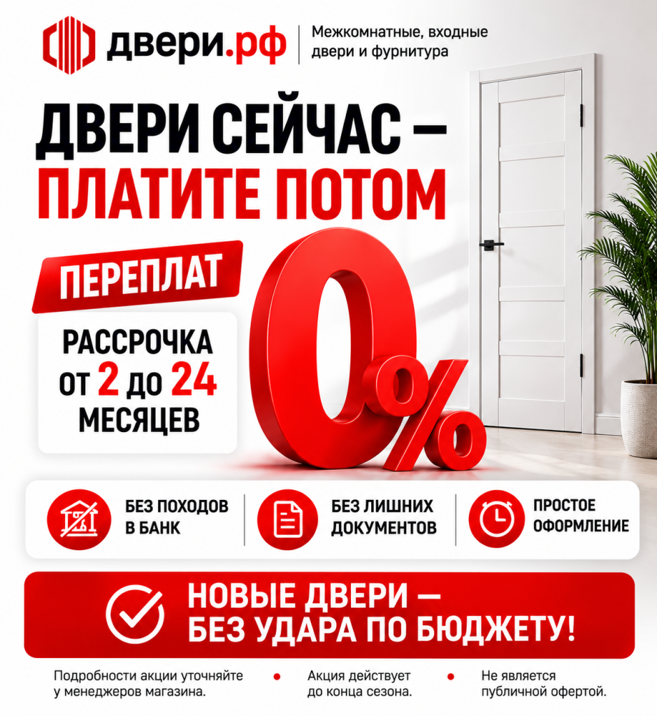 фото: АКЦИЯ: КУПОН 3 000 ₽!