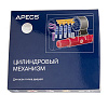 фото:  Цилиндровый механизм Apecs Premier XR-90 №3